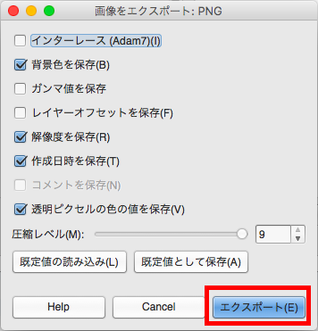 GIMPで画像の一部を切り抜く方法  主婦もママも私も諦めない起業